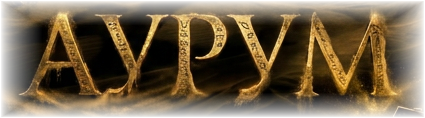 АУРУМ